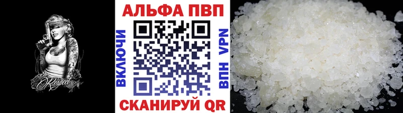 APVP крисы CK  дарнет шоп  Углегорск 
