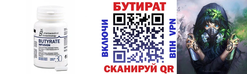 как найти закладки  Углегорск  БУТИРАТ оксана 
