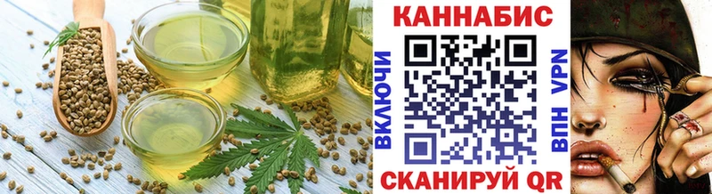 Canna-Cookies конопля  Углегорск 
