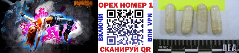 Кокаин FishScale  Углегорск 