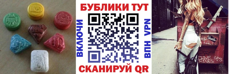 ЭКСТАЗИ Punisher  Углегорск 
