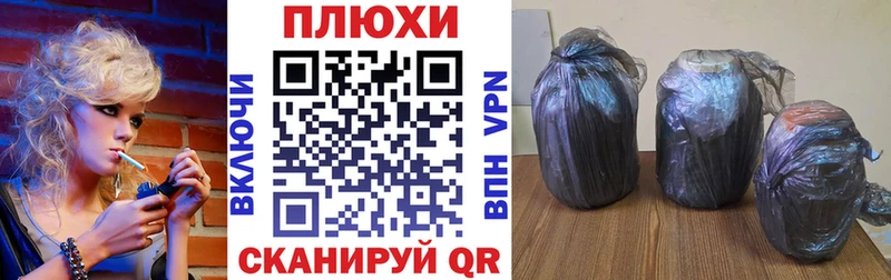 купить наркотики цена  kraken как зайти  ГАШ хэш  Углегорск 