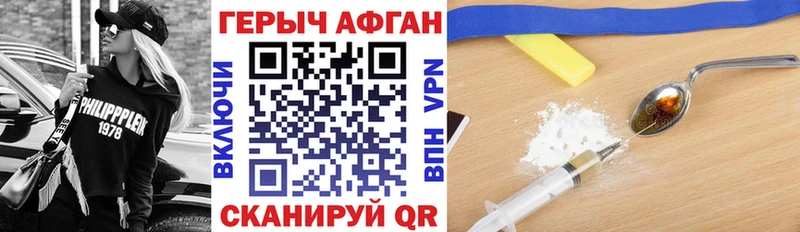 наркошоп  Углегорск  Героин гречка 