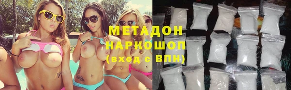 амфетамин Балахна