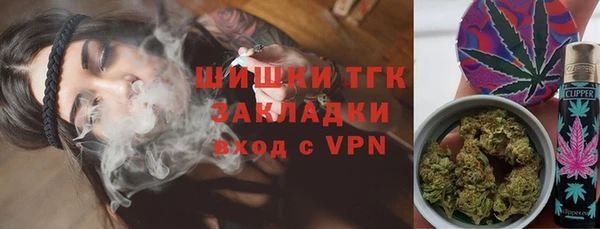 каннабис Арсеньев