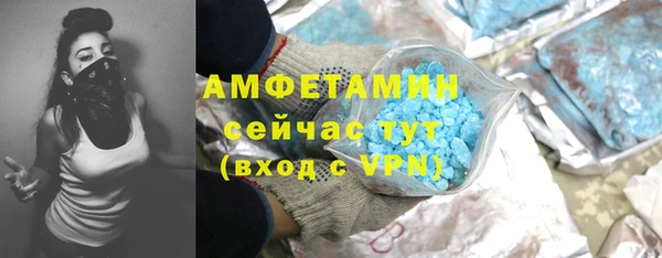 кокаин VHQ Армянск