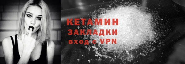 кокаин VHQ Армянск