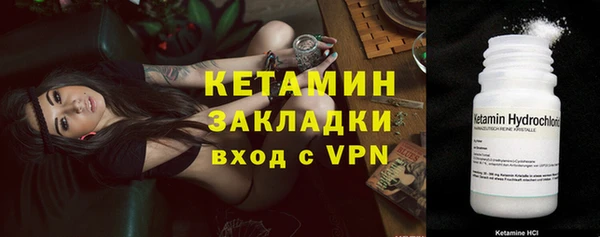 кокаин VHQ Армянск
