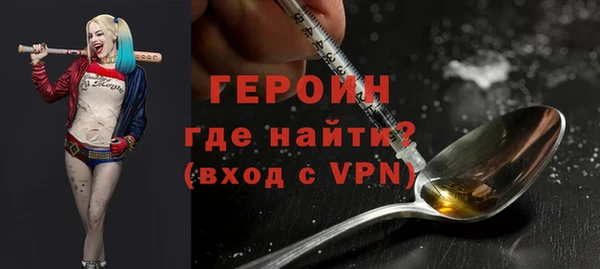 амфетамин Балахна