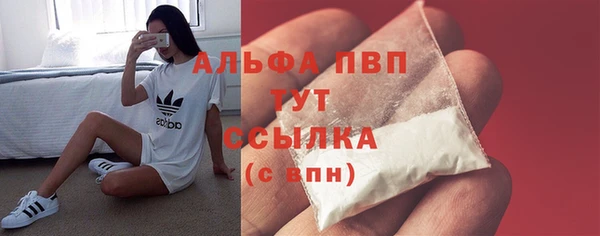 амфетамин Балахна