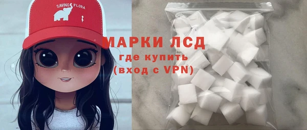амфетамин Балахна