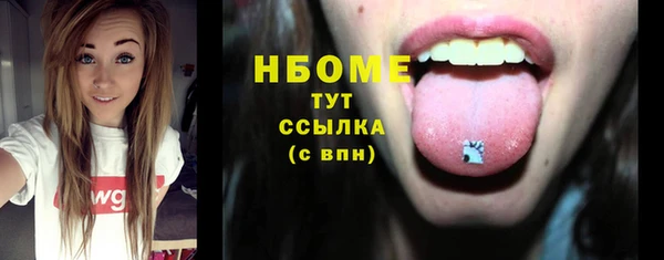 каннабис Арсеньев