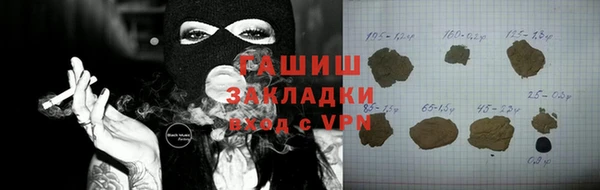 кокаин VHQ Армянск
