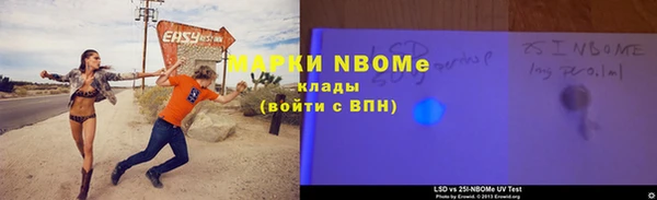 кокаин VHQ Армянск