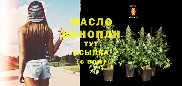 амфетамин Балахна