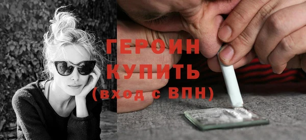 героин Баксан