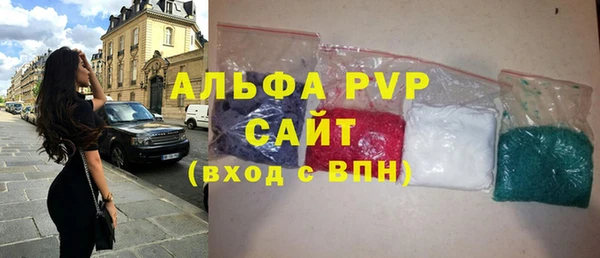 амфетамин Балахна