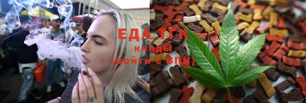 амфетамин Балахна