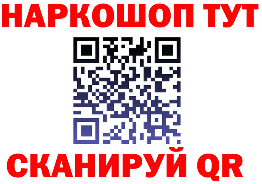 АМФ VHQ tor площадка OMG Углегорск