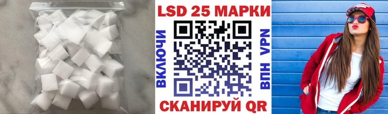 Лсд 25 экстази кислота  ссылка на мегу tor  Углегорск 