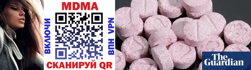 MDMA crystal  купить   Углегорск 