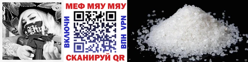 МЕФ 4 MMC  Углегорск 
