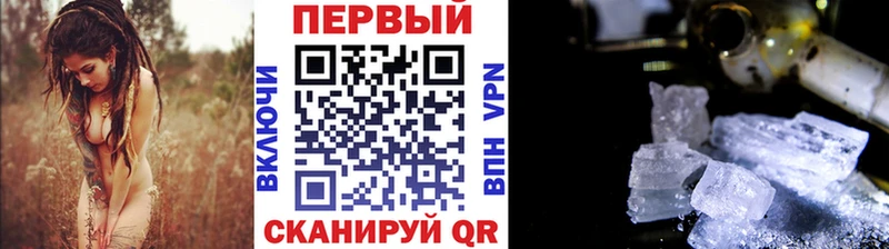 магазин продажи наркотиков  Углегорск  Первитин витя 