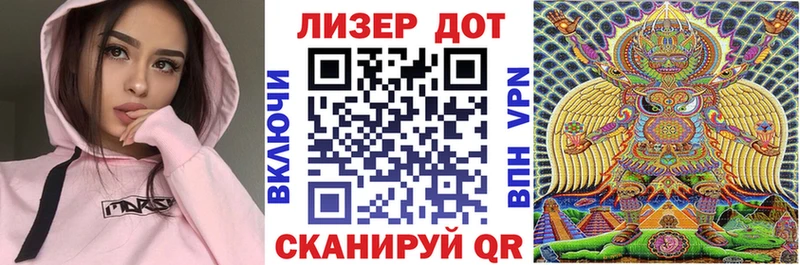 Марки 25I-NBOMe 1,5мг  даркнет сайт  Углегорск 
