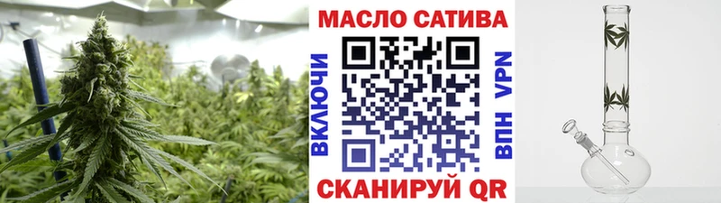 Дистиллят ТГК гашишное масло  продажа наркотиков  Углегорск 