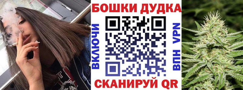 Бошки марихуана семена  купить  сайты  Углегорск 
